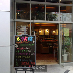 大码黑色磁性立式小黑板 酒吧餐厅饭店咖啡馆广告板 写荧光笔粉笔