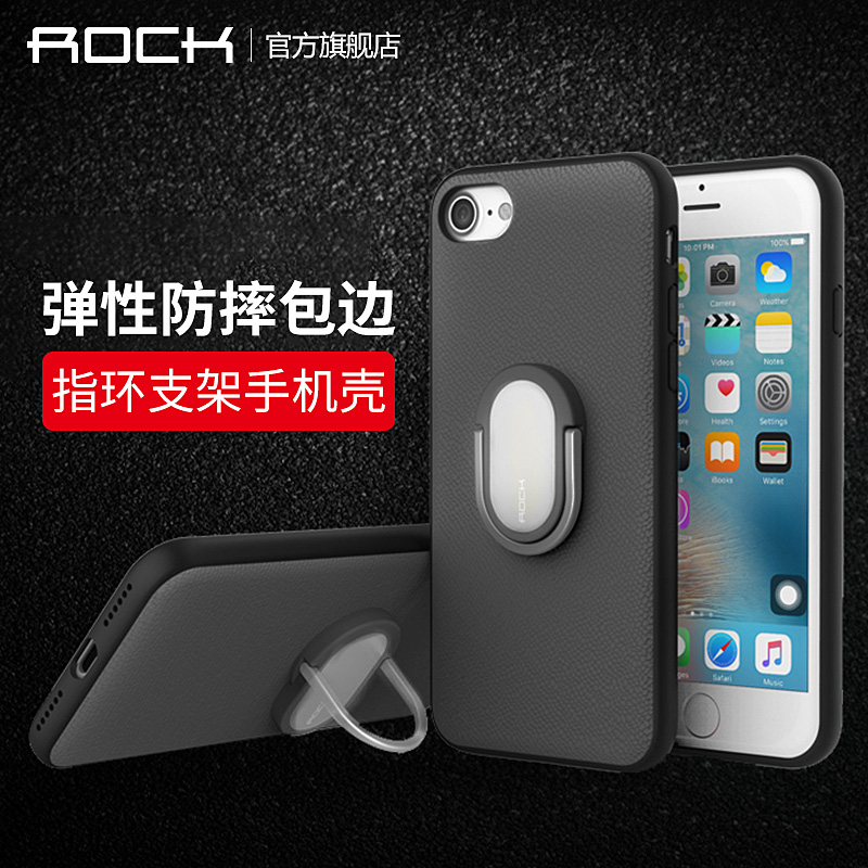 ROCK苹果7手机壳新款男女防摔iphone7plus保护套指环支架创意皮套产品展示图3