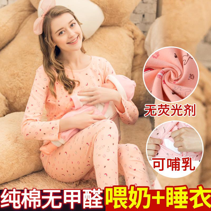 月子服哺乳衣家居服孕妇装春秋装睡衣保暖内衣秋衣秋裤套装喂奶衣产品展示图2