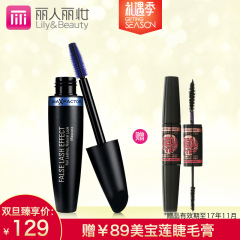 专业彩妆 MaxFactor蜜丝佛陀浓密魅眼睫毛膏 纤长浓密不晕染正品