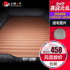 五福金牛后备箱垫尾箱垫专用于保时捷卡宴路虎宝马X5大众辉腾途观