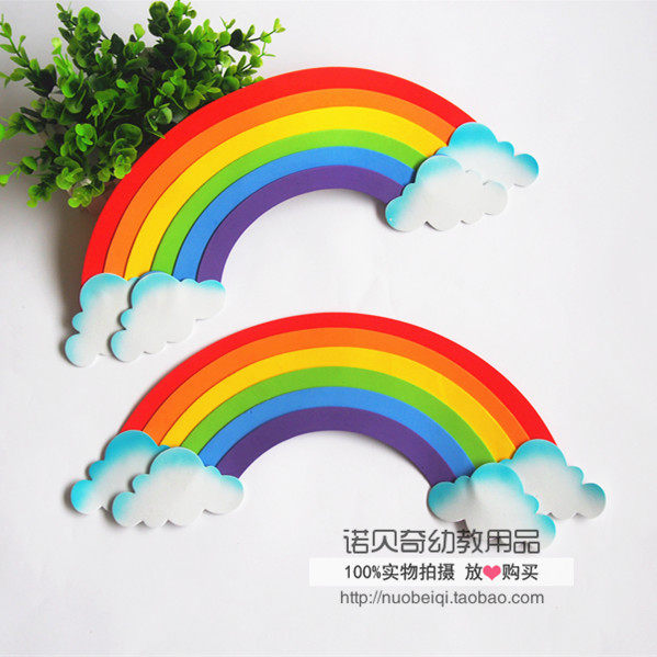 幼儿园教室墙面布置装饰墙贴主题墙材料卡通泡沫渐变色白云彩虹