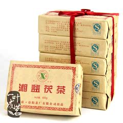 湖南安化黑茶 2014年湘益茯茶400g 金花茯砖茶 珍品收藏红丝带
