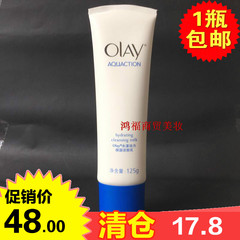 正品Olay玉兰油水漾动力保湿洁面乳125g 补水滋润洗面奶特价促销