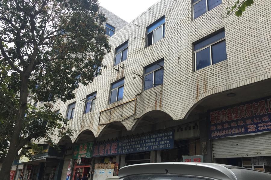 【第一次拍卖】福清市宏路镇棋山村义明综合楼一层7#-15