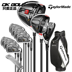 TaylorMade泰勒梅男士高尔夫球杆 M1 PSI男士套杆 M1高尔夫套杆