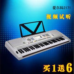 正品爱尔科2171电子琴成人儿童专业教学演奏61标准键力度键盘