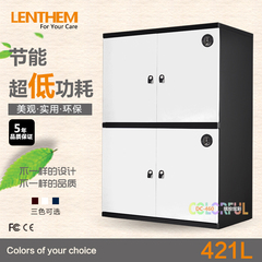 LENTHEM领顿防潮箱DC-460 书画邮票防潮柜 茶叶收藏品干燥柜 421L