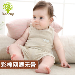 迪尔优品 新生婴儿网眼彩棉无骨背心2件套装 宝宝两件套夏季薄款