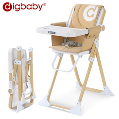 digbaby鼎宝多功能儿童餐椅宝宝餐椅婴儿餐桌椅可折叠便携bb凳子