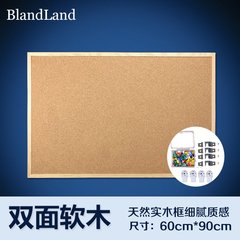 brandland软木板留言板照片墙记事板6090实木质框背景公告栏新品