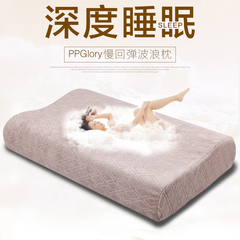 PPGLORY托玛琳竹炭成人护颈枕睡眠低枕U型枕芯颈椎枕凹凸枕头