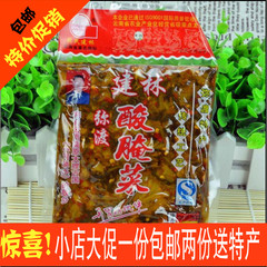 云南特产美食老土罐老坛酸菜1750g 鱼酸菜腌菜咸菜下饭菜米线调料