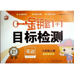 四库图书专营店优惠价16.80元,四库图书专营店