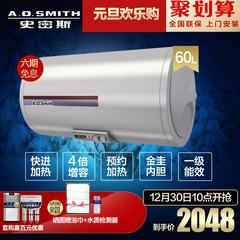 A．O．Smith/史密斯 EQ300T-60金圭内胆电热水器 双棒速热4X节能L