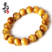 Family in the East China Sea Tiger''s eye bracelet with Tiger eye stone bracelets Golden Tiger eye stone beads SpongeBob jewelry women and men