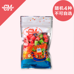 Candy Master糖果大师澳洲手工切片糖果60g中袋随机口味喜糖批发