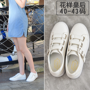 花样皇后旗舰店花样皇后秋新款大码小白鞋41-43潮搭扣休闲平底板鞋大码女鞋42码