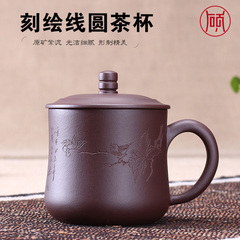 紫砂杯茶杯  宜兴功夫紫砂杯  手工茶杯子 泡茶紫泥茶具带盖