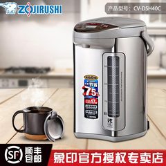 ZOJIRUSHI/象印 CV-DSH40C 象印电热水瓶电热水壶 原装进口包邮4L