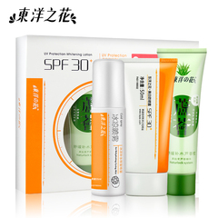 东洋之花防晒霜SPF30套装防紫外线晒后修复 海边防水军训必备