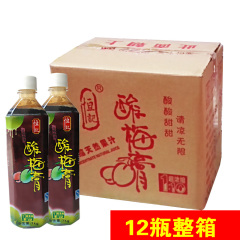 恒记酸梅膏 1:10浓缩果汁 酸梅汤酸梅汁 1000g*12瓶整箱 包邮