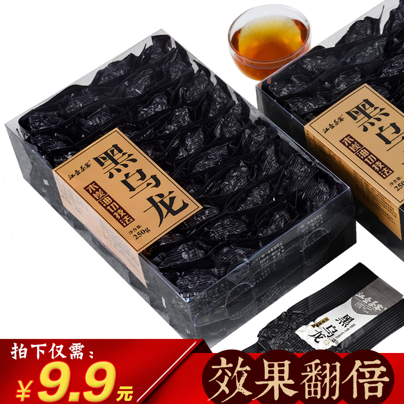 江壶茶客黑乌龙茶 木炭技法油切黑乌龙茶叶乌龙茶茶叶250g产品展示图5