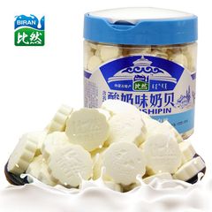 【比然】400g桶装奶贝 内蒙古奶片特产原味酸奶味干吃奶酪片