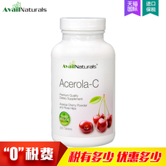 美国Avail Naturals维生素C针叶樱桃VC缓释片500mg*200片透白肌肤