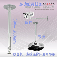 120微型投影仪吊架墙壁挂架伸缩吊架投影机吊架伸缩支架酷乐视X5