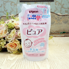 日本代购进口贝亲婴儿洗衣液 宝宝柔顺温和清洗剂补充装袋装720ml