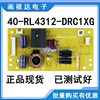 TCL L39F3320B L43F3310-3D Constant current board 40-RL4312-DRC1XG Backlight DRE1XG TCL L39F3320B L43F3310-3D Constant current board 40-RL4312-DRC1XG Backlight DRE1XG