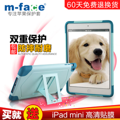 ipad mini2保护套硅胶mini3超薄苹果迷你4平板电脑全包壳防摔简约