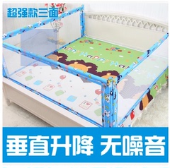 超强款宝宝床栏婴儿护栏儿童床围栏三面四面无缝隙1.5米1.8米2米
