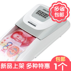 得力3929验钞机 支持新版人民币验钞仪小型智能便携语音验钞机