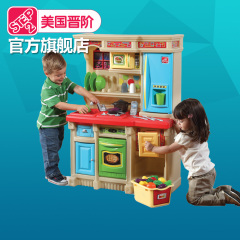 美国进口STEP2幼儿童过家家玩具大型仿真厨房做饭厨具餐具套装