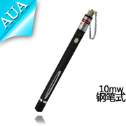 AUA-red pen through pen 10mW FTTH fiber testing mini red light source 10 km light pen