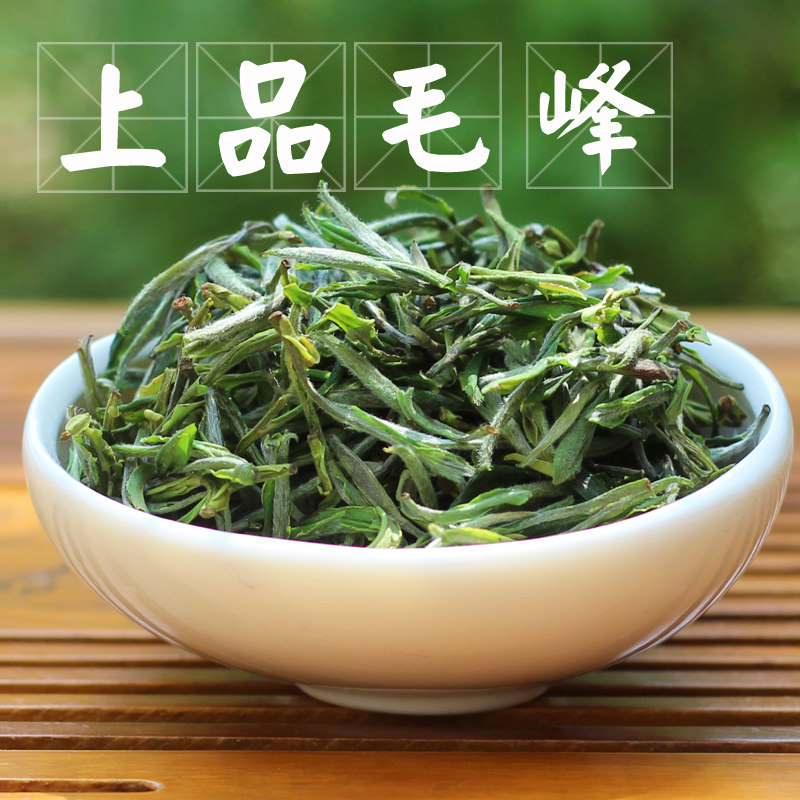 徽春堂上品黄山毛峰正宗安徽黄山新茶春茶绿茶茶叶250克