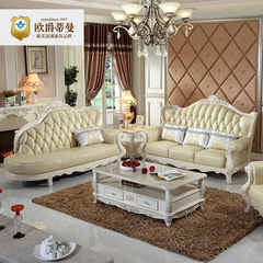 欧爵蒂曼欧式真皮沙发法式实木沙发小户型田园客厅家具沙发组合