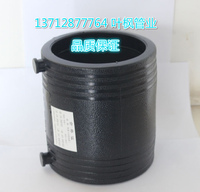 PE管件接头 PE电热熔直通 电熔直接 电熔套筒