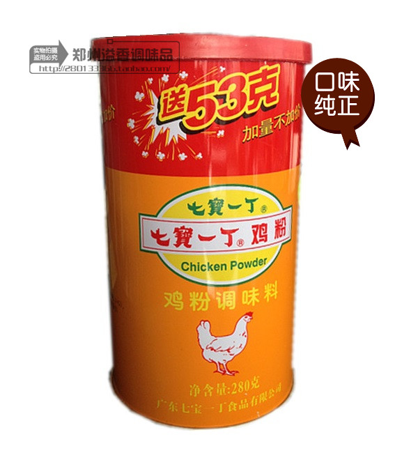 一份2罐七宝一丁鸡粉280克x2鸡精粉鸡调味鸡精