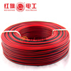 Red wire Monitor power cord Retardant cable Red and black lines ZR-RVB2x1.5mm Parallel lines Hot Red wire Monitor power cord Retardant cable Red and black lines ZR-RVB2x1.5mm Parallel lines Hot
