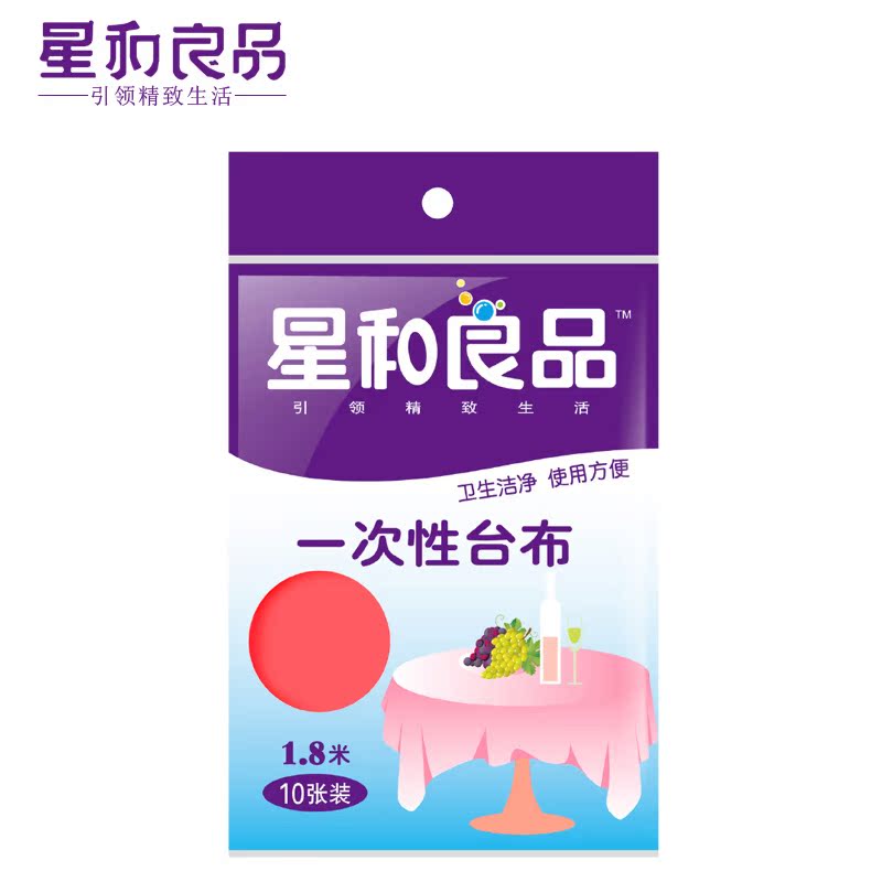 星和良品 一次性桌布一次性台布PE大号加厚塑料餐桌布婚庆酒席产品展示图1