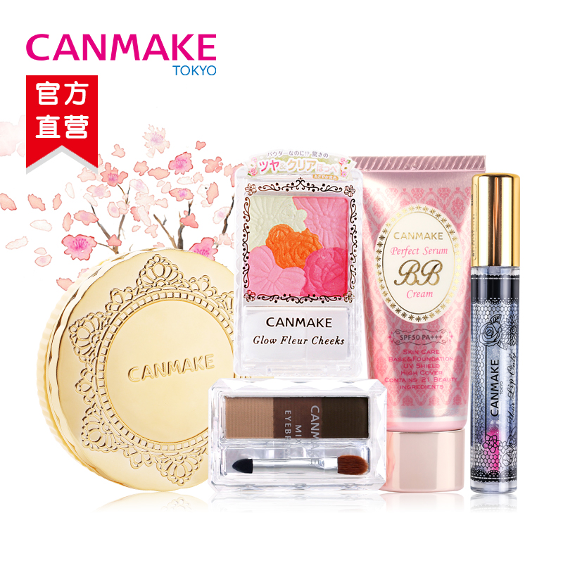 CANMAKE/井田 快速出门妆5件套装日本淡妆初学者优选彩妆组合-tmall.hk天猫国际产品展示图1