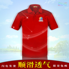 翻领工作服T恤印制 快递POLO工衣广告衫定做 diy短袖工作服定制