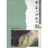 男人装杂志2015年11月总139期 装女郎 云的南