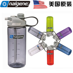 美国原产nalgene/耐洁 户外运动宽口多功能水瓶水壶600ml 不含BPA