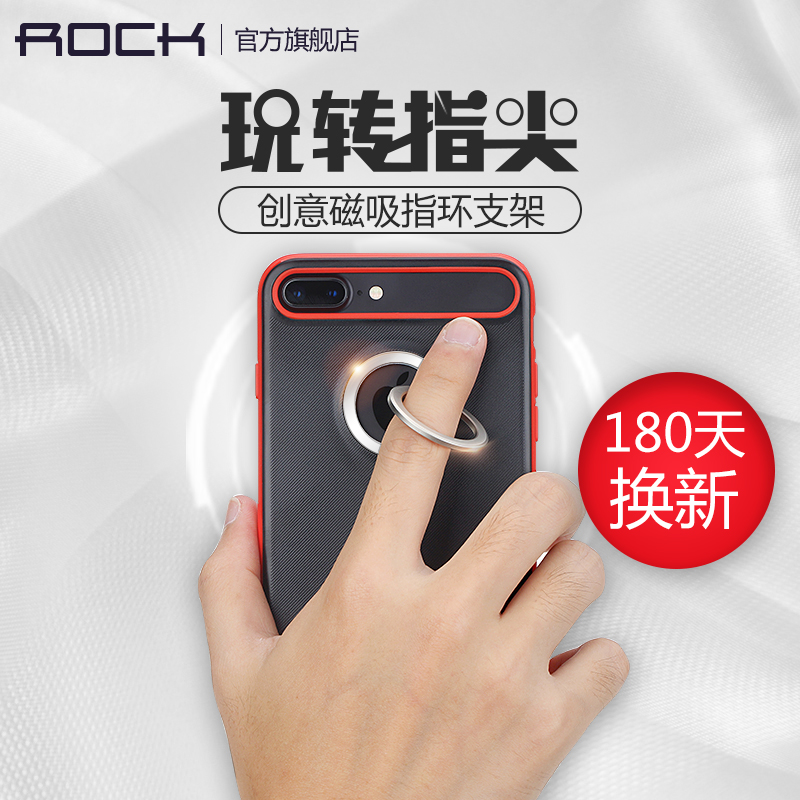ROCK苹果7手机壳新款金属指环支架创意iphone7plus保护套硅胶防摔产品展示图1