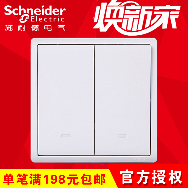 施耐德双开双控开关面板丰尚白86型16a家用墙壁二位双联明装面板|msdalam kategori elektronik/Electrician, Tukar, suis kawalan Dual - dari Buy2taobao.com untuk memberikan perkhidmatan ejen Taobao profesional membeli