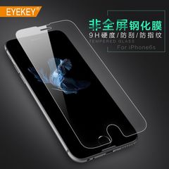 eyekey iphone6s钢化玻璃膜 苹果6钢化膜 6s手机贴膜保护膜4.7寸